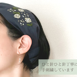 【カスタムオーダー】紫陽花の刺繍ヘアターバン(ヘアバンド)/ハーフリネン 13枚目の画像