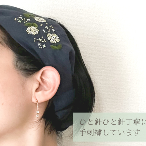 カスタムオーダー】紫陽花の刺繍ヘアターバン(ヘアバンド