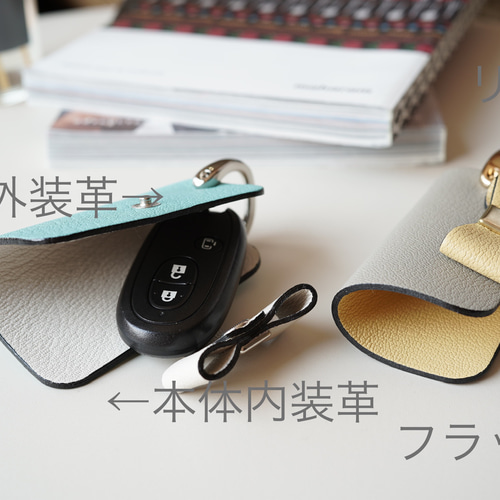 フランス産山羊革シュリーのコンパクトリボンキーケース スマートキー