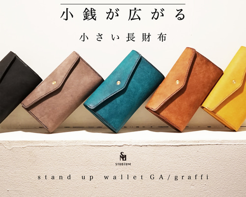 【最終値下げ】ふなっしー スタッズウォレット 長財布 お財布 長財布 レディース かぶせ 大容量 通販 財布 お財布 おさいふ