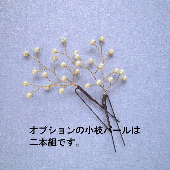 洋風つまみ細工＊髪飾り・ヘッドドレス【青と水色と白金】豪華セット　下がり、水引風飾り付き・成人式・結婚式等 8枚目の画像