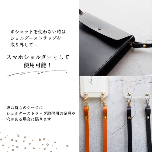 Creemaさんで購入した本革サコッシュです。大人可愛い♡ Creemaさんで購入した本革サコッシュです。大人可愛い♡ - メルカリ