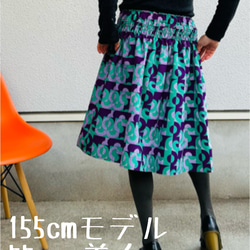 【受注製作】アフリカン綿プリント　腰シャリング　ロング　スカート 17枚目の画像