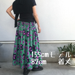 【受注製作】アフリカン綿プリント　腰シャリング　ロング　スカート 16枚目の画像