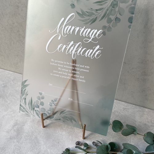 アクリル 結婚証明書 すりガラス風 ボタニカル柄 教会式 人前式