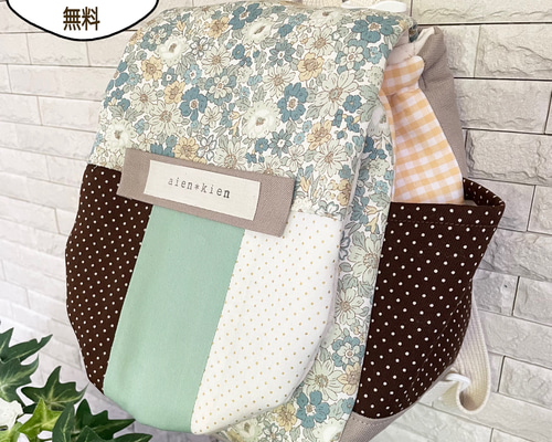 名入れ/送料無料＊ベビーリュック ペールグリーン系花柄系パッチワーク