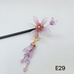 E29 一輪花簪　木蓮の花簪　モクレンの花　花簪　花のかんざし　かんざし 1枚目の画像