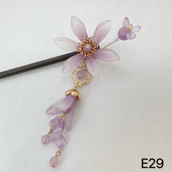 E29 一輪花簪　木蓮の花簪　モクレンの花　花簪　花のかんざし　かんざし 6枚目の画像