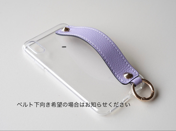 クリア×革のベルト 山羊革シュリーのiPhoneケース 本革 ハードケース TPUソフトケース 6枚目の画像