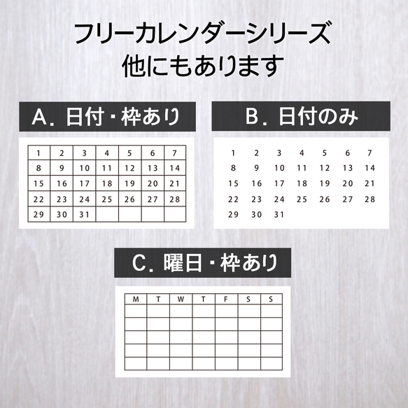 フリーカレンダーシール【A.日付・枠あり】1シート（44枚） 3枚目の画像