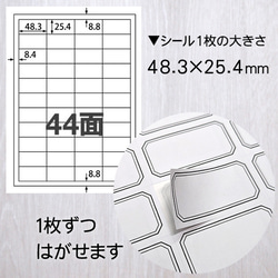 フリーカレンダーシール【B.日付のみ】1シート（44枚） 4枚目の画像