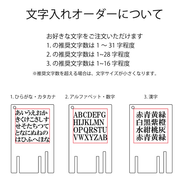 再再販　松竹鍵  銭湯　下駄箱　鍵　大　檜　オーダー　キーホルダー　名入れ　ストラップ　松竹鍵 2枚目の画像