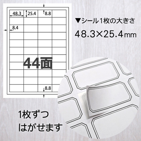 食事メモシール【手帳シール】1シート（44枚） 3枚目の画像