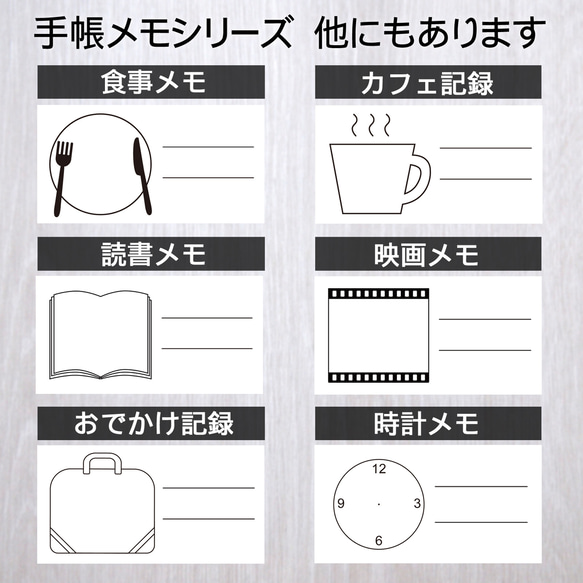 カフェ記録シール【手帳シール】1シート（44枚） 5枚目の画像