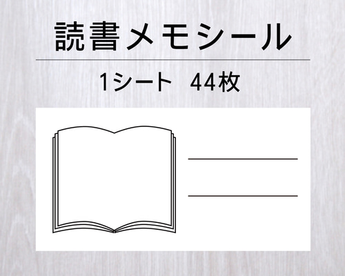 ケアシール 取扱注意 モノクロ シンプル 猫 48枚（取り扱い注意