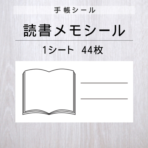 紙モノ シール メモ マステ まとめ売り ピンク 芳ばしく 紫 系