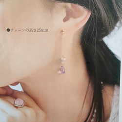 揺れる紫陽花の雫の耳飾り　 14枚目の画像