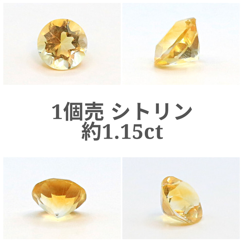 選べる！セラピーストーン☆ネガティブ払拭！ポジティブな世界へ