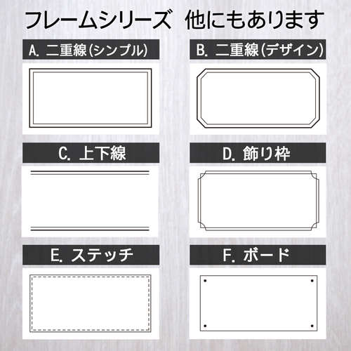 フレームシール【A.二重線シンプル】1シート（44枚） シール