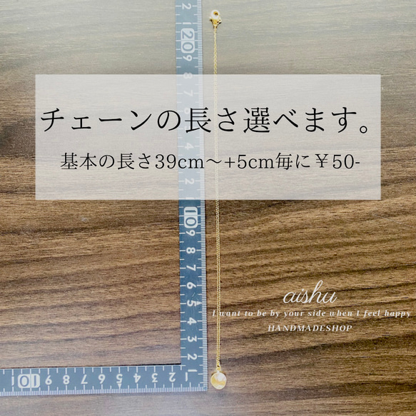 雨粒ペンダント クリスタル 水晶 K16GP 華奢 シンプルデザイン 10枚目の画像