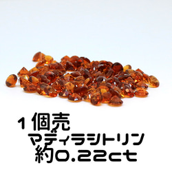 天然石 ルース 60石 木製ケース付き 天然石 ルース 60石 木製ケース付き