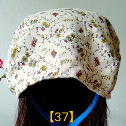 【37】医療帽子 　ケア帽子 　バンダナキャップ　室内帽子　治療帽子〈ベージュ　フレンチ　リバティ〉#新作 2枚目の画像