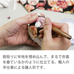 雛人形 ひらり 木目込み 岩槻 親王飾り 3枚目の画像