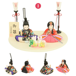 雛人形 ひらり 木目込み 岩槻 親王飾り 12枚目の画像