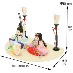 雛人形 ひらり 木目込み 岩槻 親王飾り 6枚目の画像