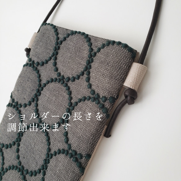 スマホショルダー ポシェット ミナペルホネン タンバリン サコッシュ