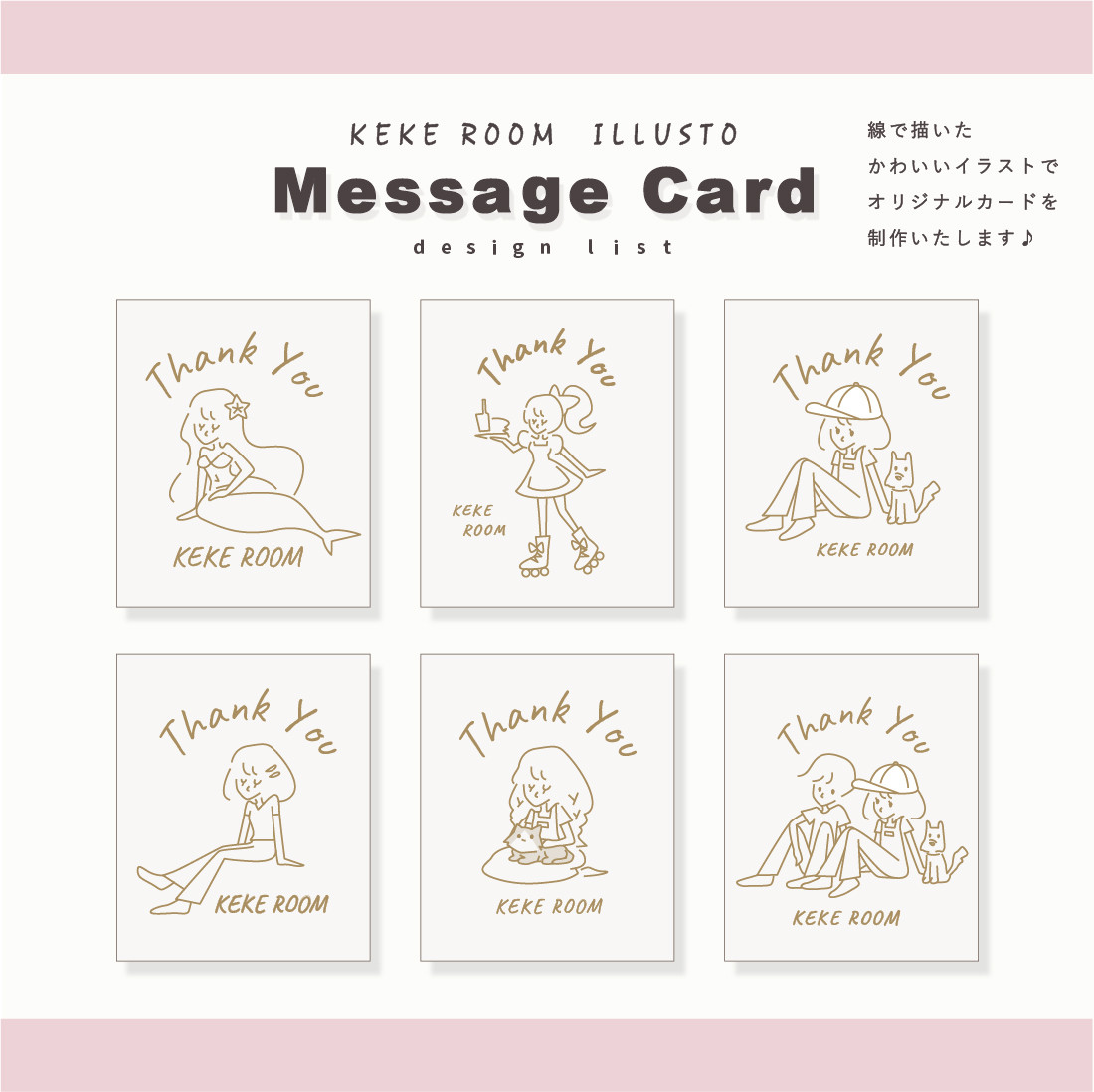 【まっつん】MUSi-aM メッセージリーフレット付き 特典情報更新】10/2 (水) ニューアルバム「MUSi-aM」リリース