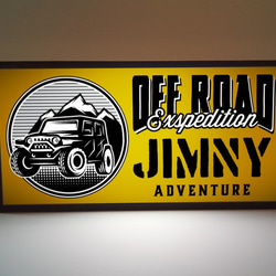 【文字変更無料】オフロード ジムニー ４WD 車内ライト 車内アクセサリー ランプ 看板 置物 雑貨 ライトBOX 1枚目の画像