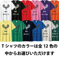 【キッズサイズ】【かっこいい】カムイデザインTシャツ【アイヌカムイTシャツフクロウ2】 4枚目の画像