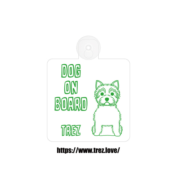 全8色 名前入り DOG ON BOARD ウエスト ハイランド ホワイト テリア ラインアート 吸盤 1枚目の画像