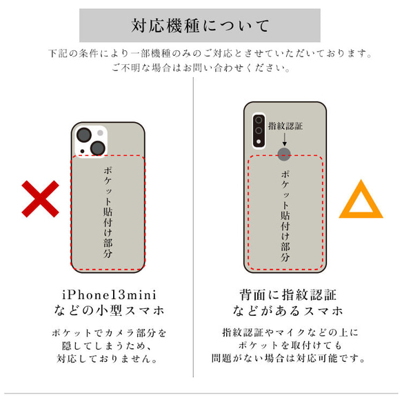 国産シュリンクレザー スマホケース ポケット 本革 革貼り ポッケ スマホショルダー カードケース iPhone15 14枚目の画像