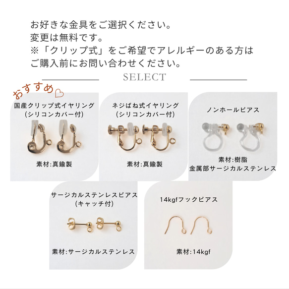 痛くないイヤリング/ピアス つぶつぶ クリア バブル 揺れる 上品 葡萄 シャボン玉 氷柱 サージカルステンレス 母の日 11枚目の画像