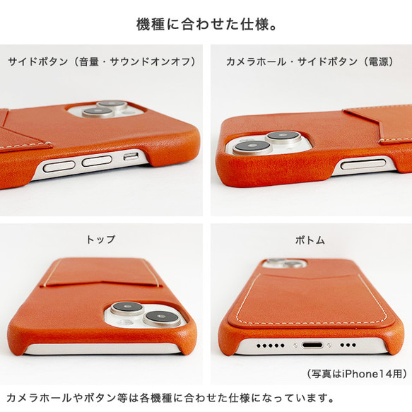 iPhoneケース 栃木レザー スマホケース カード収納 ハードケース ポリカーボネート 白ステッチ wtopr 13枚目の画像