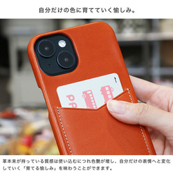 iPhoneケース 栃木レザー スマホケース カード収納 ハードケース ポリカーボネート 白ステッチ wtopr 3枚目の画像