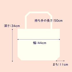 コットンバッグ　アブラカダブラ　Lサイズ　BCL001 4枚目の画像