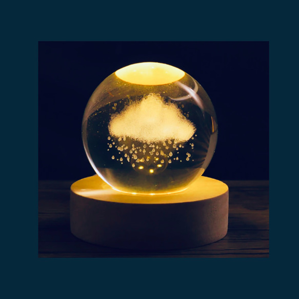 ナイトライト クリスタルドーム（雲） スタンドライト・テーブルランプ