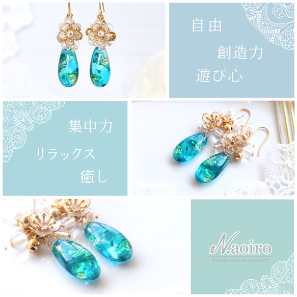 みずみずしい輝きでお顔を彩るꕤピアス/イヤリング【癒しのしずく】青 ディップアート お花 揺れる 上品 綺麗め 11枚目の画像