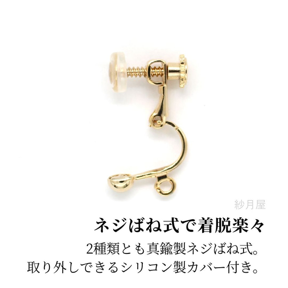 イヤリング 【三日月のイヤリング】ピアス 月 ヴィトライユビーズ 黒 ブラック 三日月 ギフトラッピング プチギフト 10枚目の画像