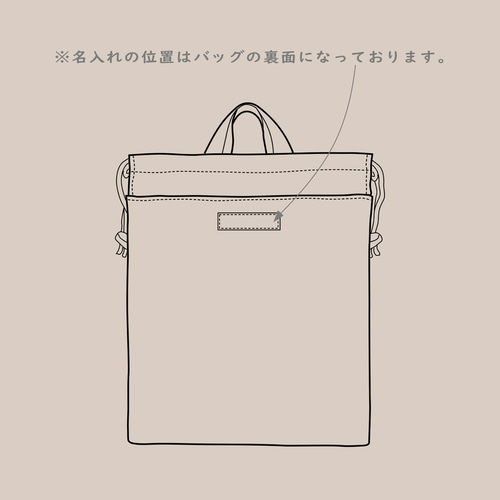 専用✳︎ハンドメイド✳︎恐竜柄✖️チェック　巾着　✳︎少し訳あり✳︎ 新作】はっ水オックス＊体操服巾着＊恐竜＊名前入り可 体操服袋