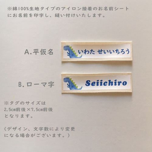 新作】はっ水オックス＊体操服巾着＊恐竜＊名前入り可 体操服袋