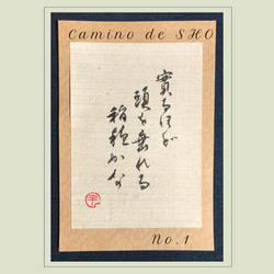 「実るほど頭を垂れる稲穂かな」✳︎はがき✳︎書道✳︎座右の銘✳︎言葉 1枚目の画像