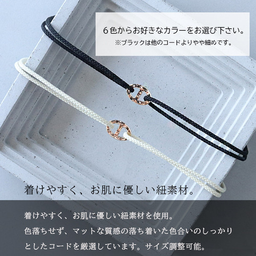 K10 アンカー モチーフ アンクレット つけっぱなし ペア メンズ 紐