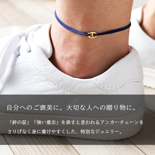 K10 アンカー モチーフ アンクレット つけっぱなし ペア メンズ