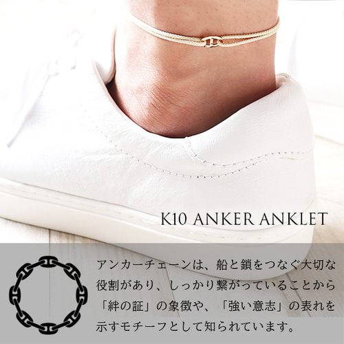 k10 アンクレット 送料無料】2連 チェーン アンクレット ジュエリー・アクセサリー