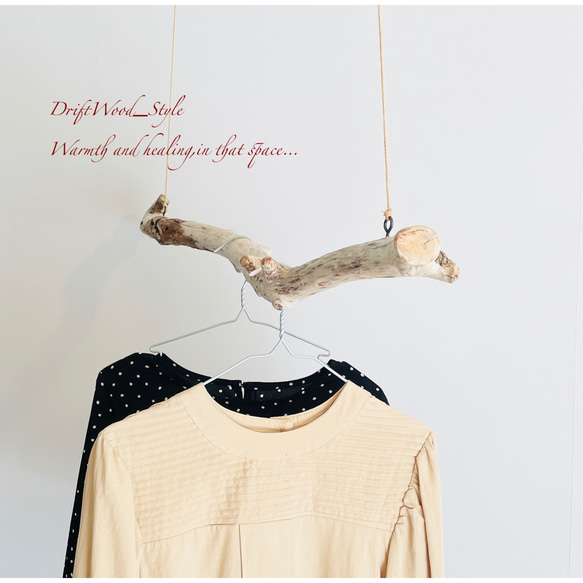 流木インテリア コブが突き出る天然流木のハンガーラック 北欧 衣装掛け ハンギング 吊り下げ ハンガーポール 癒し 3枚目の画像