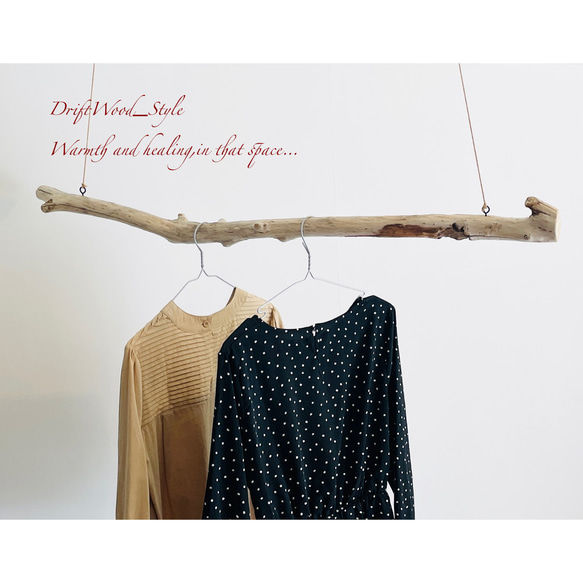 流木インテリア コブが突き出る天然流木のハンガーラック 北欧 衣装掛け ハンギング 吊り下げ ハンガーポール 癒し 6枚目の画像